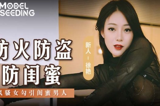 phim sex bà bầu Hai em mẫu đồ lót mặc ren gợi dục liếm lồn cho nhau